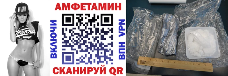 Амфетамин 97% где купить Дрезна
