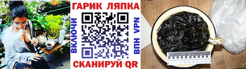 сколько стоит  Дрезна  ГАШИШ индика сатива 