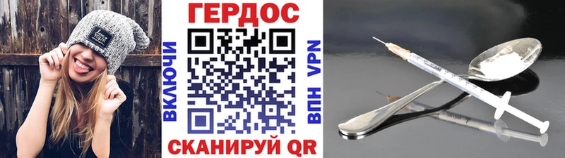даркнет сайт  Дрезна  ссылка на мегу маркетплейс  Героин Афган 