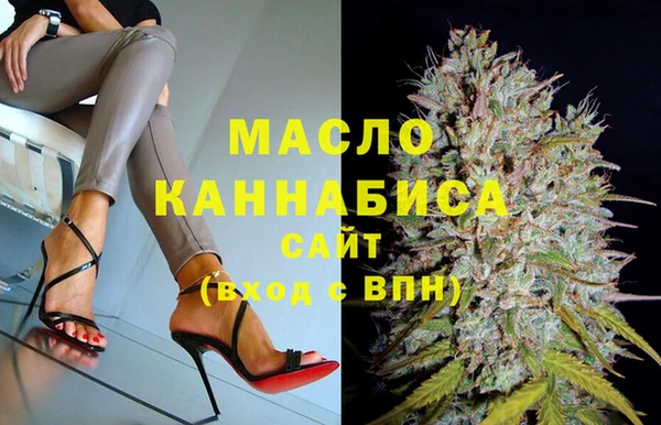 бутират Арсеньев