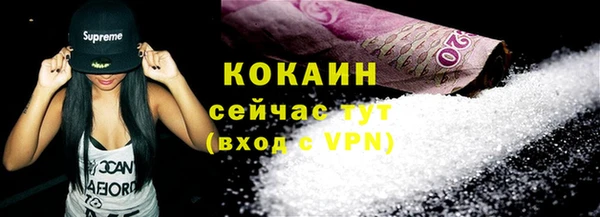 МДПВ Армянск
