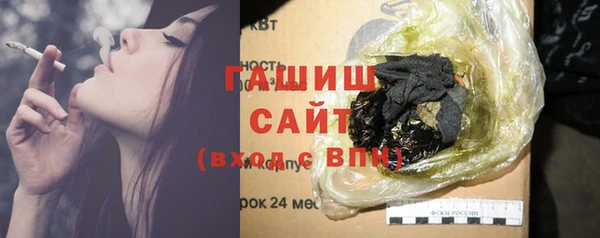 бутират Арсеньев