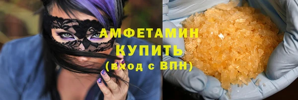 гашиш Абдулино