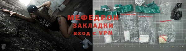 МДПВ Армянск