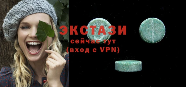 экстази Алексин