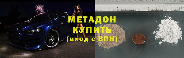 МДПВ Армянск