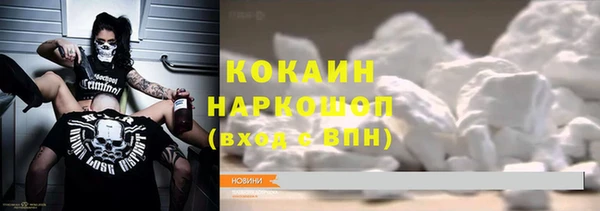 мескалин Семёнов