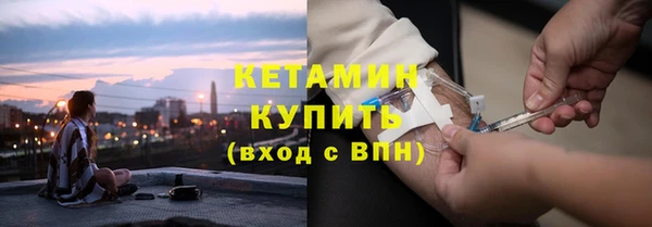 гидропоника Аркадак