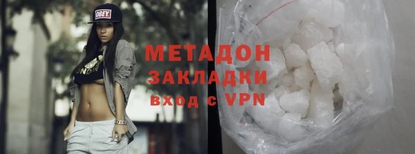 гидропоника Аркадак