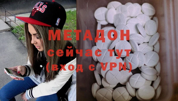 гидропоника Аркадак