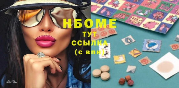 гидропоника Аркадак