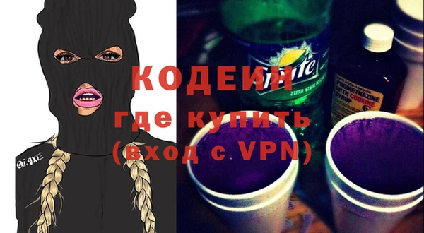 МДПВ Армянск