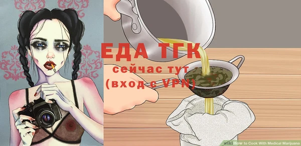 гидропоника Аркадак