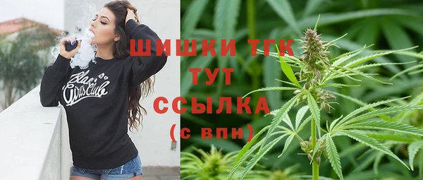 бутират Арсеньев