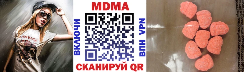 мега онион  цена наркотик  Дрезна  МДМА кристаллы 