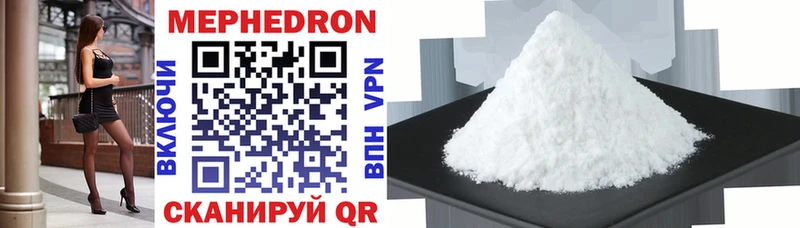 даркнет сайт  Дрезна  Меф mephedrone 