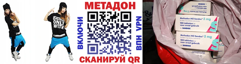 МЕТАДОН белоснежный Дрезна
