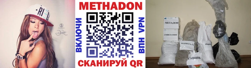 купить   Дрезна  Метадон VHQ 