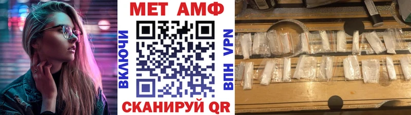 МЕТАМФЕТАМИН Methamphetamine  Дрезна 