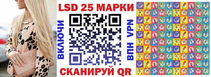 Марки 25I-NBOMe 1500мкг  купить наркоту  Дрезна 